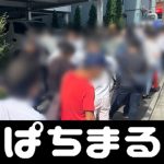 slotbola 77 Siaran langsung bola tv rcti Albirex Niigata melaporkan pada tanggal 4 gelandang Yoshiro Takagi menjalani operasi